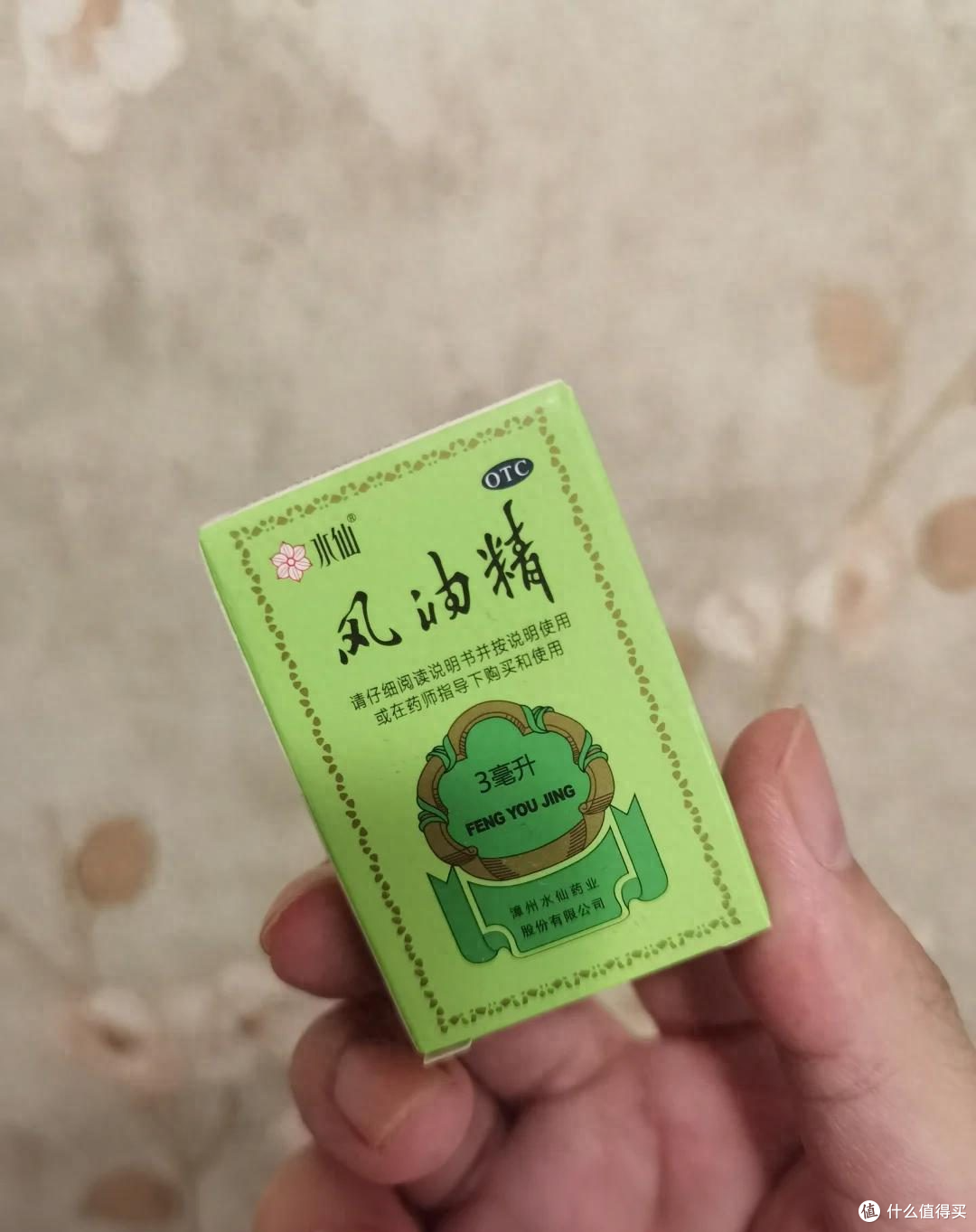 被风油精的神仙用法给圈粉了!换个方式后,立马变成家里的好物!
