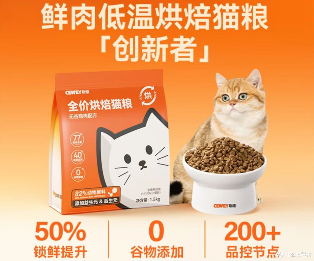 猫粮怎么选?2025最新有名又便宜实惠的十大猫粮品牌