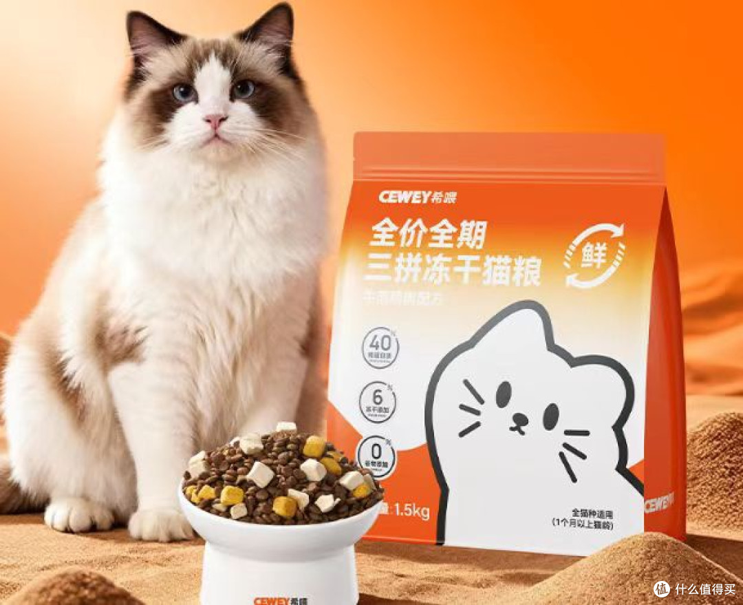 猫粮怎么选?2025最新有名又便宜实惠的十大猫粮品牌