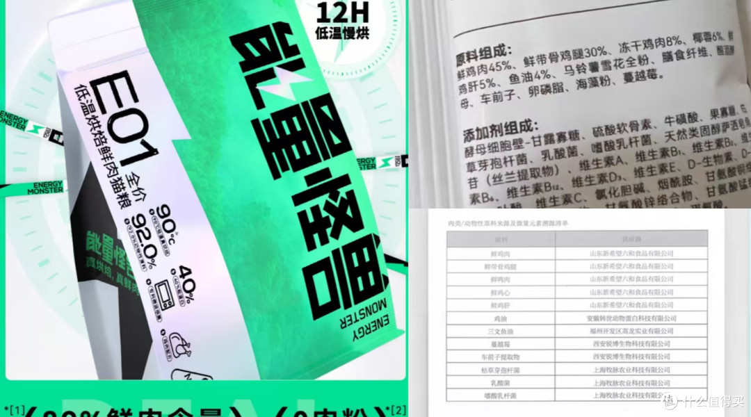 猫粮怎么选?2025最新有名又便宜实惠的十大猫粮品牌