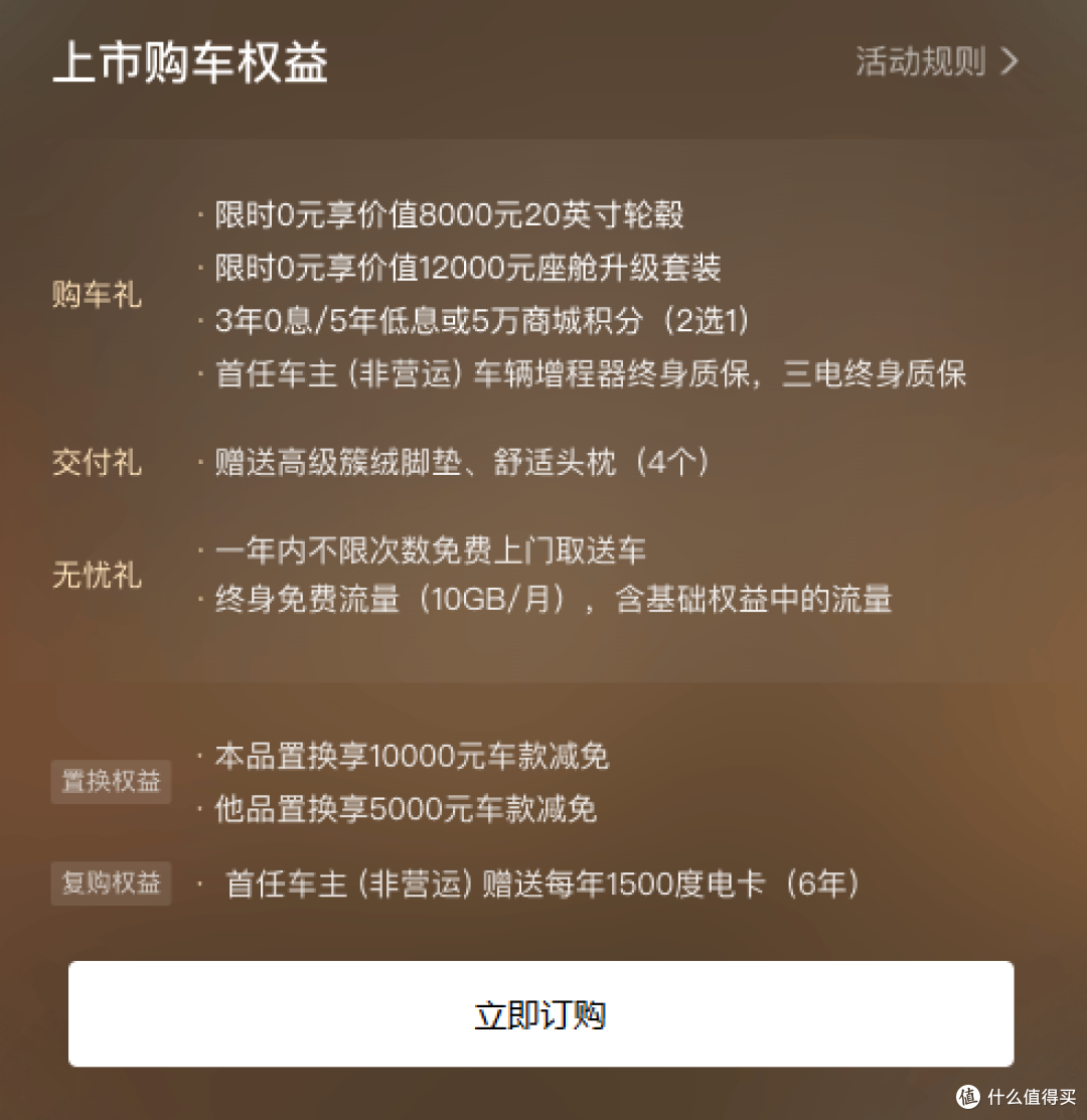 小鹏X9超级增程版:这些升级比普通版香到骨子里!