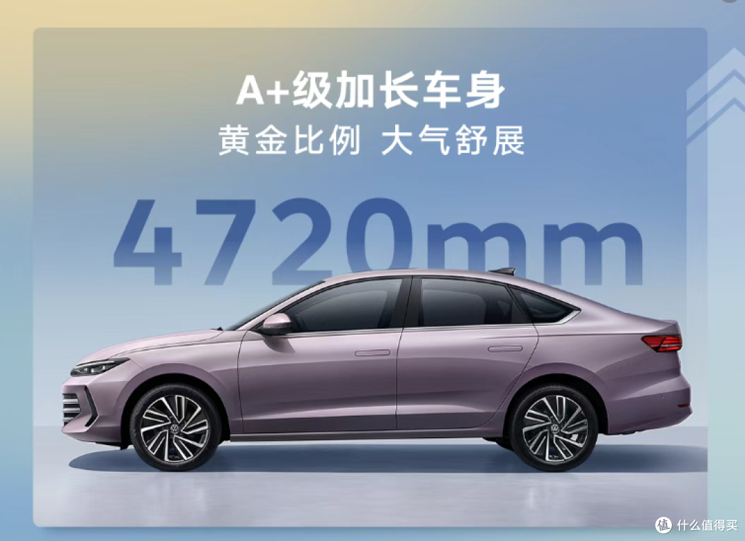 限时8.88万起!650万家庭的答案,没谁比朗逸Pro更懂中国人