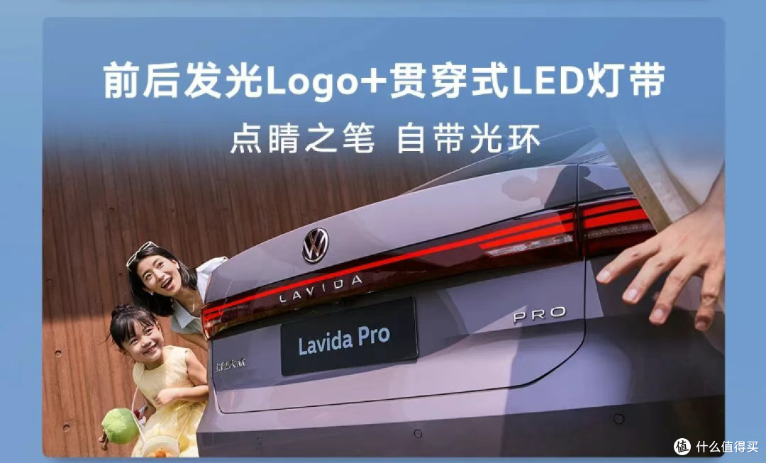 限时8.88万起!650万家庭的答案,没谁比朗逸Pro更懂中国人