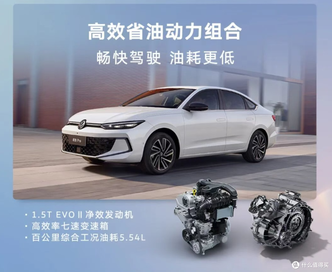限时8.88万起！650万家庭的答案，没谁比朗逸Pro更懂中国人