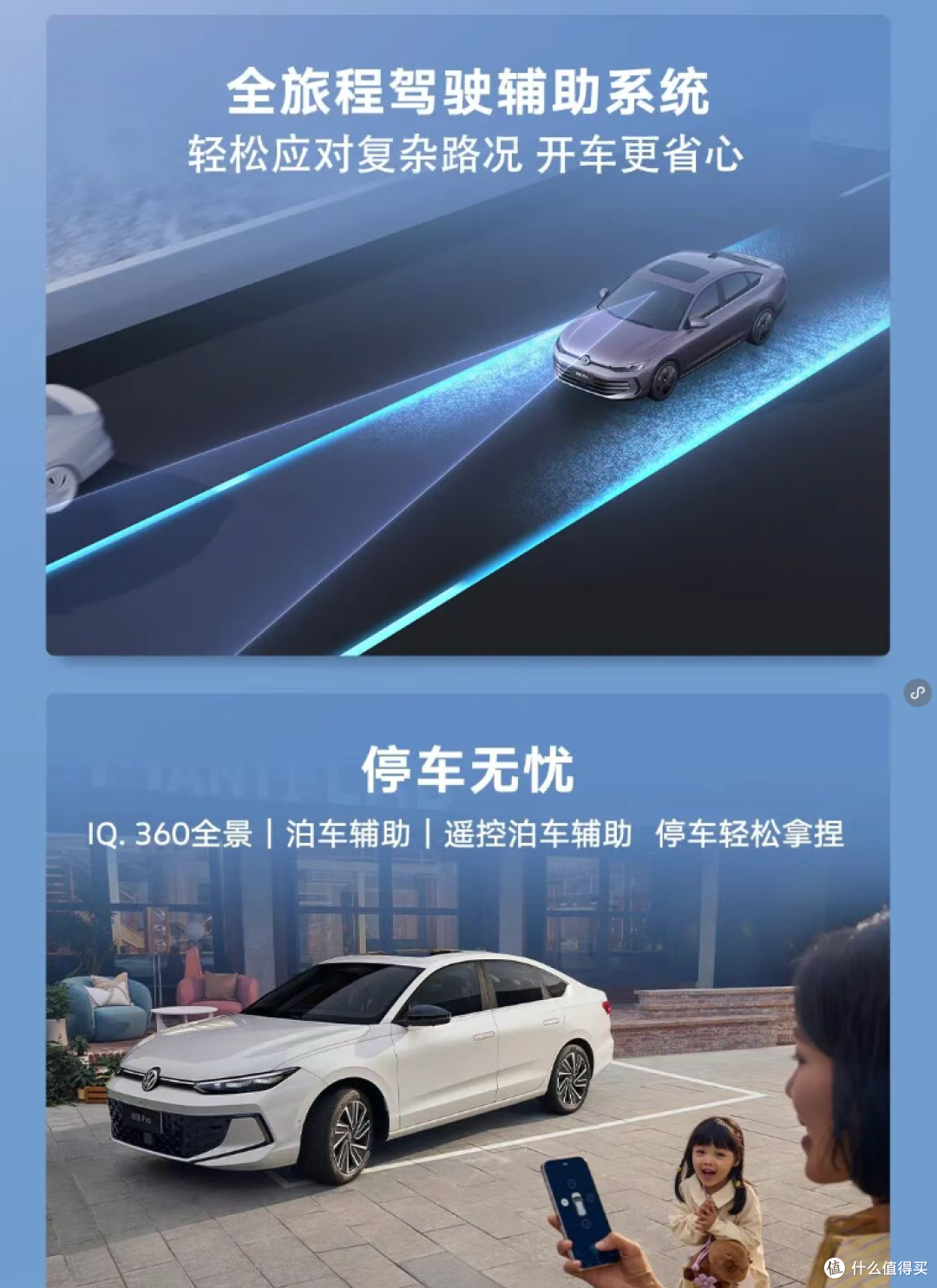 限时8.88万起!650万家庭的答案,没谁比朗逸Pro更懂中国人