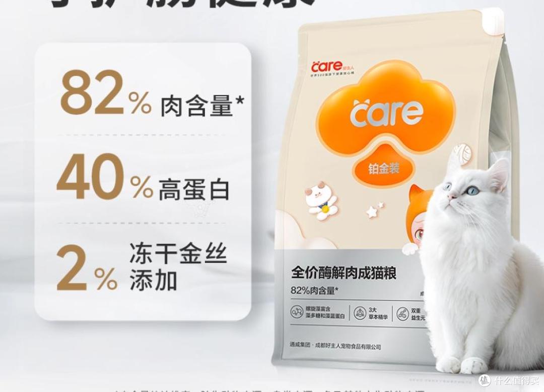 猫咪主粮的选择标准是什么？自用十款品质好的健康猫粮推荐
