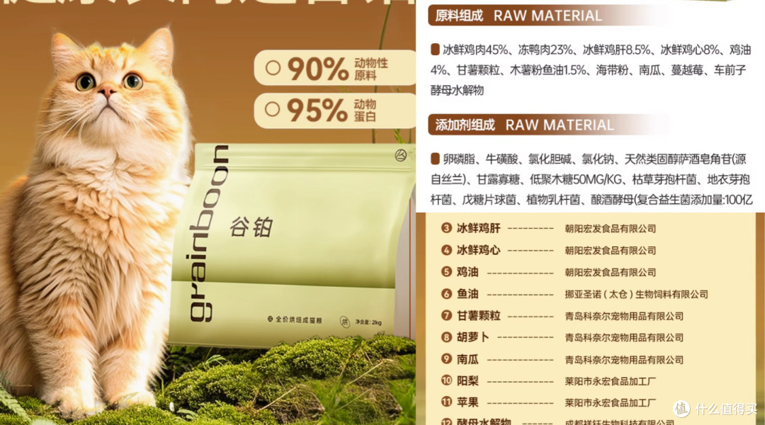 猫咪主粮的选择标准是什么？自用十款品质好的健康猫粮推荐