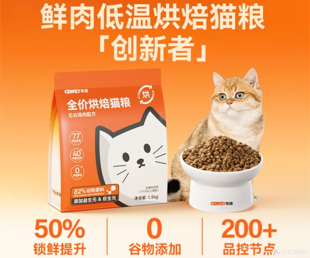 猫咪主粮的选择标准是什么？自用十款品质好的健康猫粮推荐