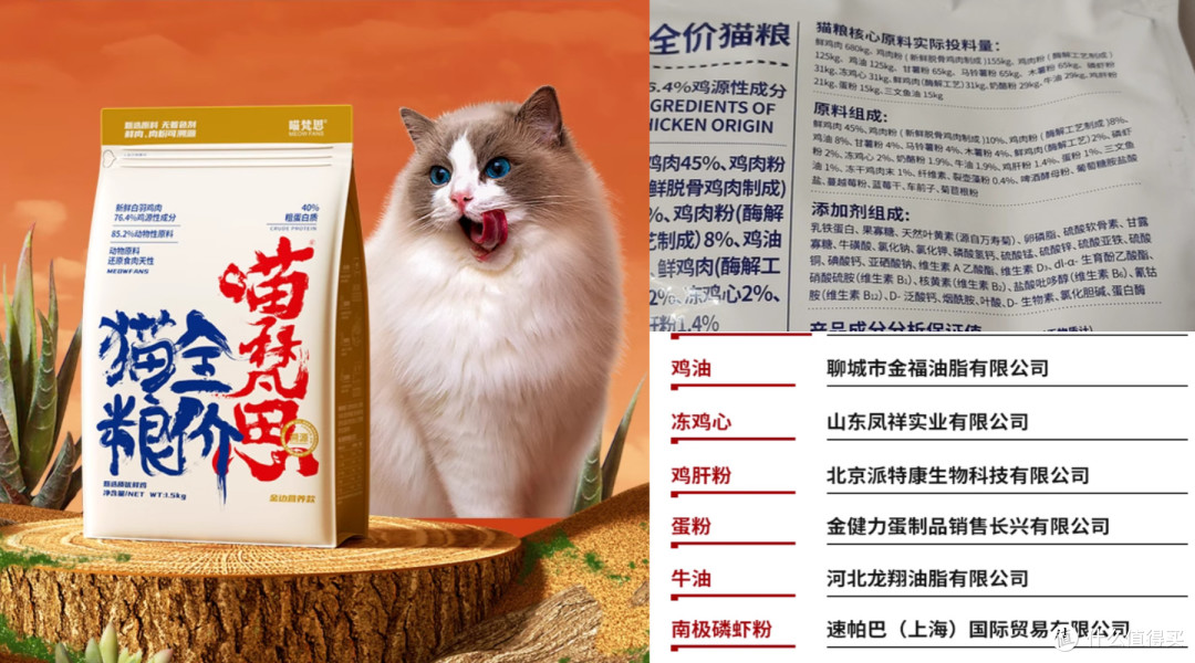 猫咪主粮的选择标准是什么？自用十款品质好的健康猫粮推荐