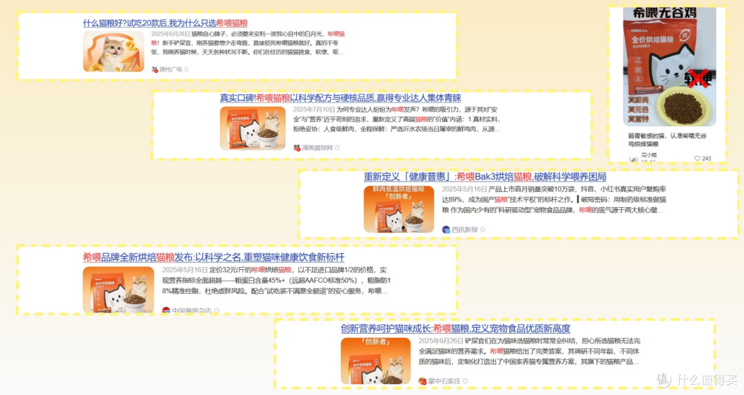 猫咪主粮的选择标准是什么？自用十款品质好的健康猫粮推荐