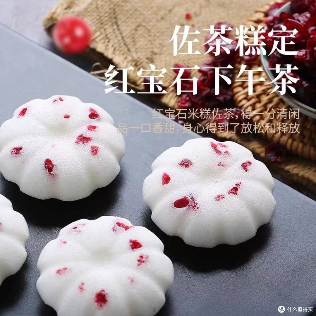 谁懂啊!打工人的早餐救赎居然是这盒蔓越莓米糕!🥯