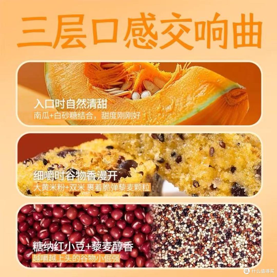 谁懂啊!打工人的早餐被这口粗粮糕拿捏了✨