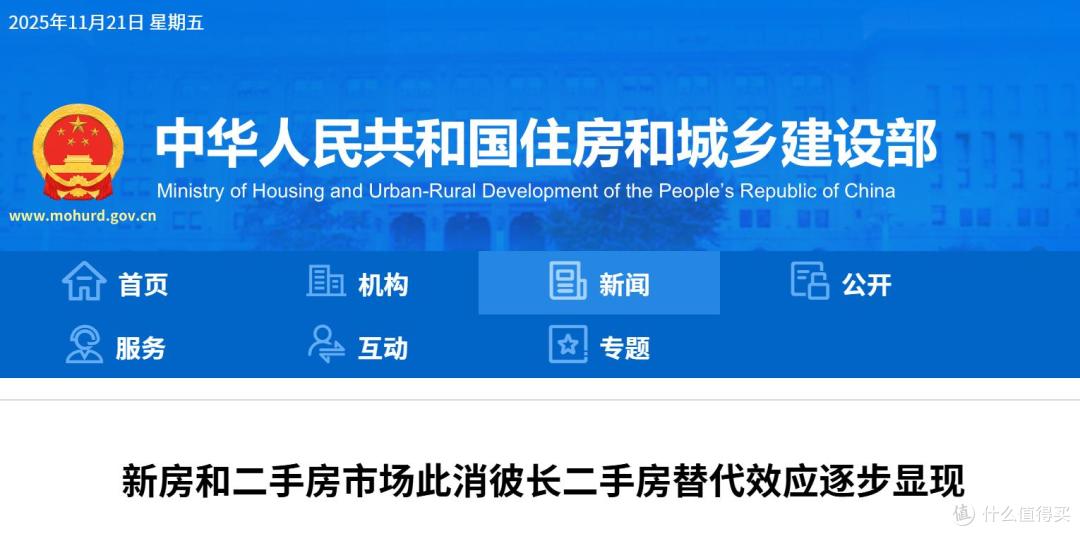 中介费一般都是怎么收取的?郑州手拉手房产网,买卖二手房0中介费