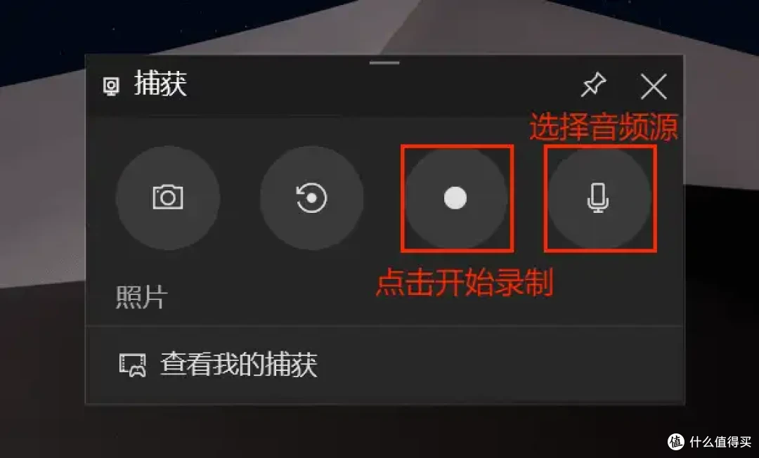 电脑怎么录制屏幕视频?4个屏幕视频录制技巧大揭秘,快来看!