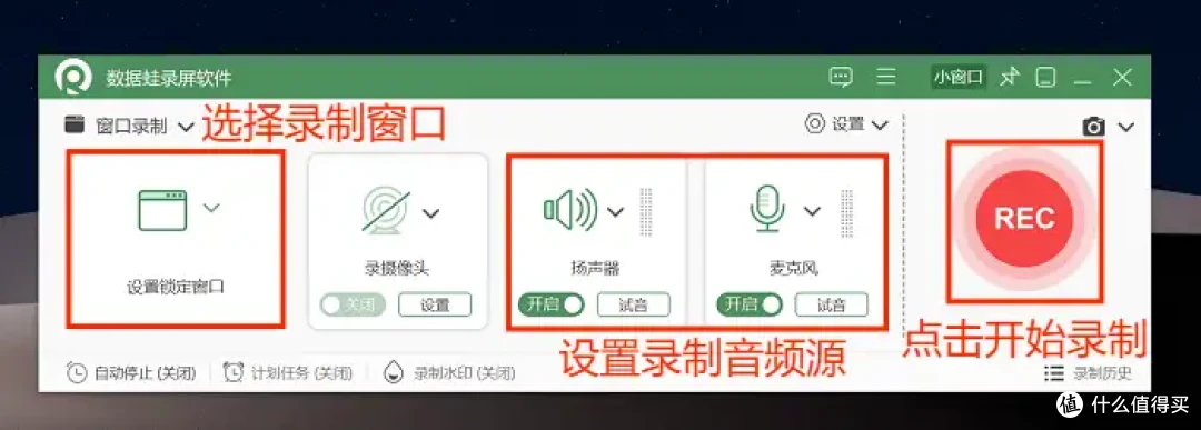 电脑怎么录制屏幕视频?4个屏幕视频录制技巧大揭秘,快来看!