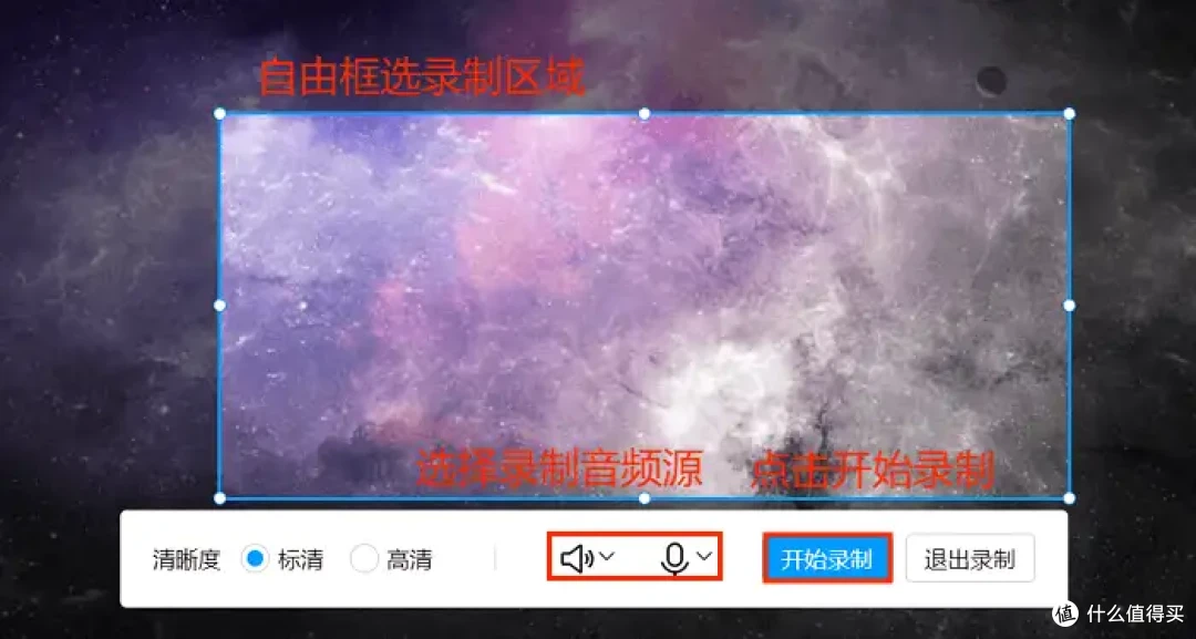 电脑怎么录制屏幕视频?4个屏幕视频录制技巧大揭秘,快来看!