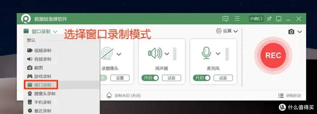 电脑怎么录制屏幕视频?4个屏幕视频录制技巧大揭秘,快来看!