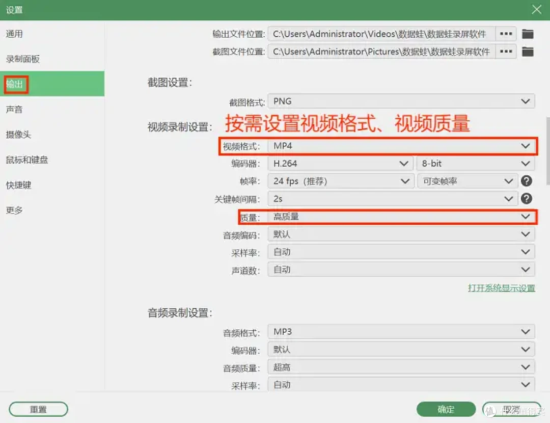 电脑怎么录制屏幕视频?4个屏幕视频录制技巧大揭秘,快来看!