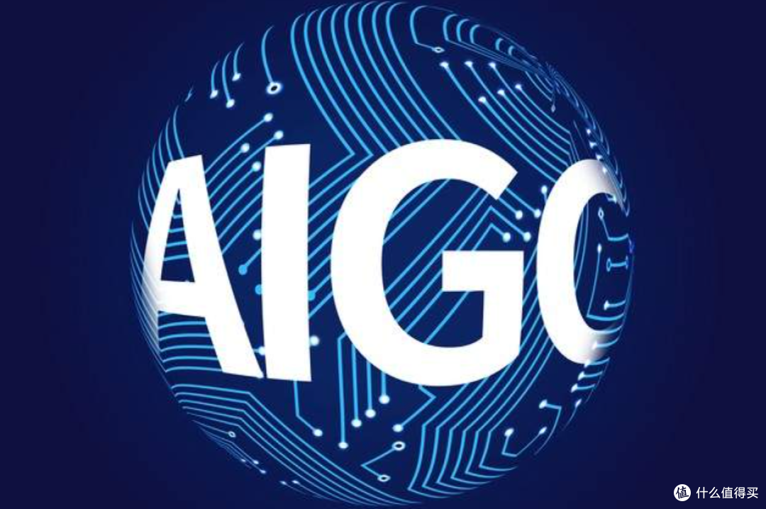 AIGC