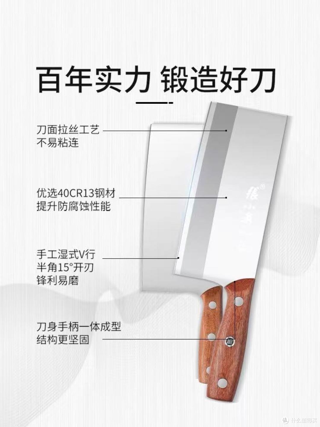 张小泉厨师刀yyds!切肉切菜跟开了挂似的✨家用厨房党必入