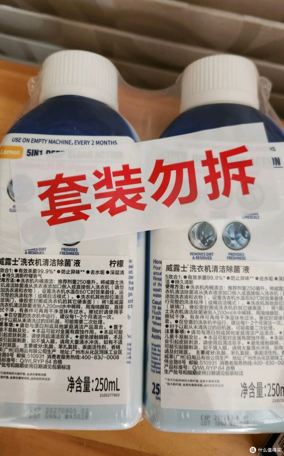 洗衣机的“深层大扫除”,全靠这款除菌液