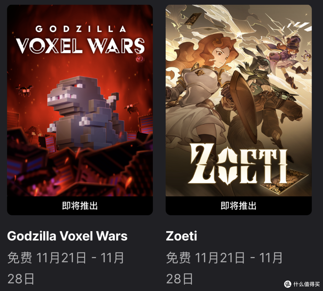 锁区?我教你领!Epic喜加2:哥斯拉+星咏之诗肉鸽游戏免费入库!