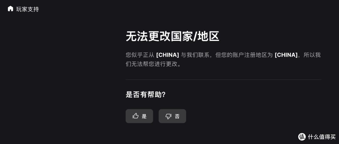锁区?我教你领!Epic喜加2:哥斯拉+星咏之诗肉鸽游戏免费入库!
