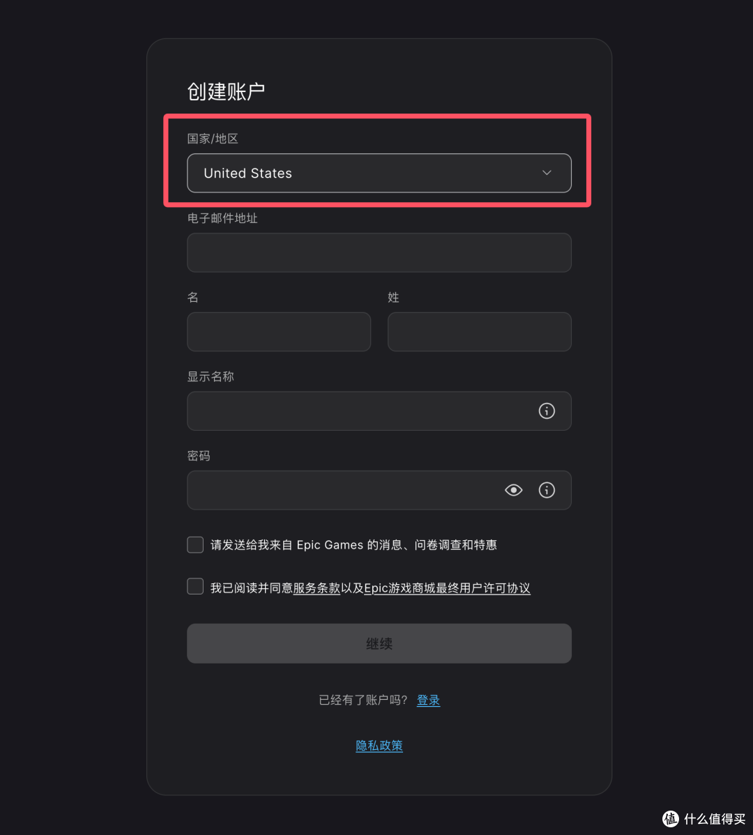 锁区?我教你领!Epic喜加2:哥斯拉+星咏之诗肉鸽游戏免费入库!
