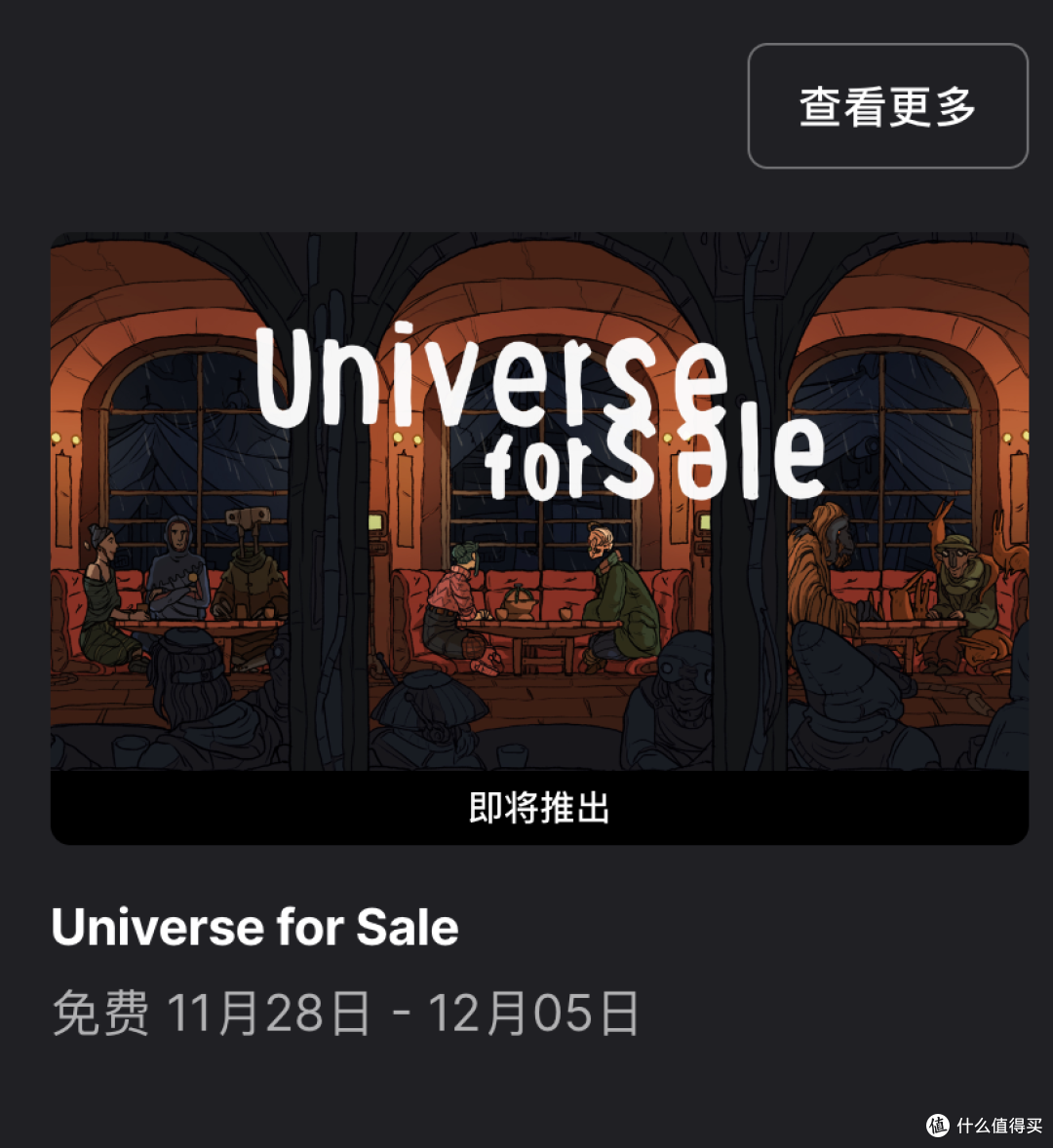锁区?我教你领!Epic喜加2:哥斯拉+星咏之诗肉鸽游戏免费入库!