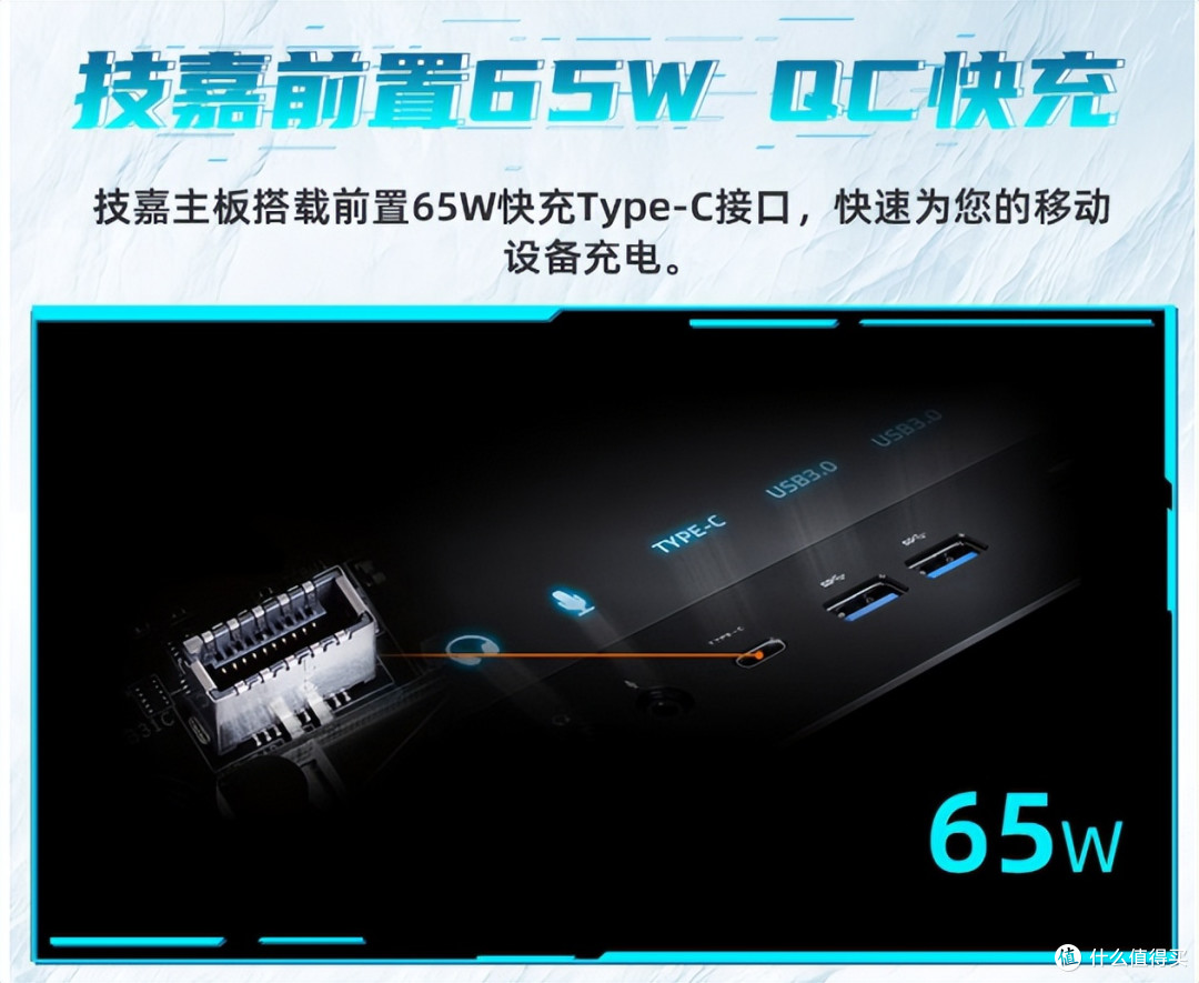 纯白X3D双雄!技嘉超级冰雕X870E、电竞冰雕X870E:参数+选购指南