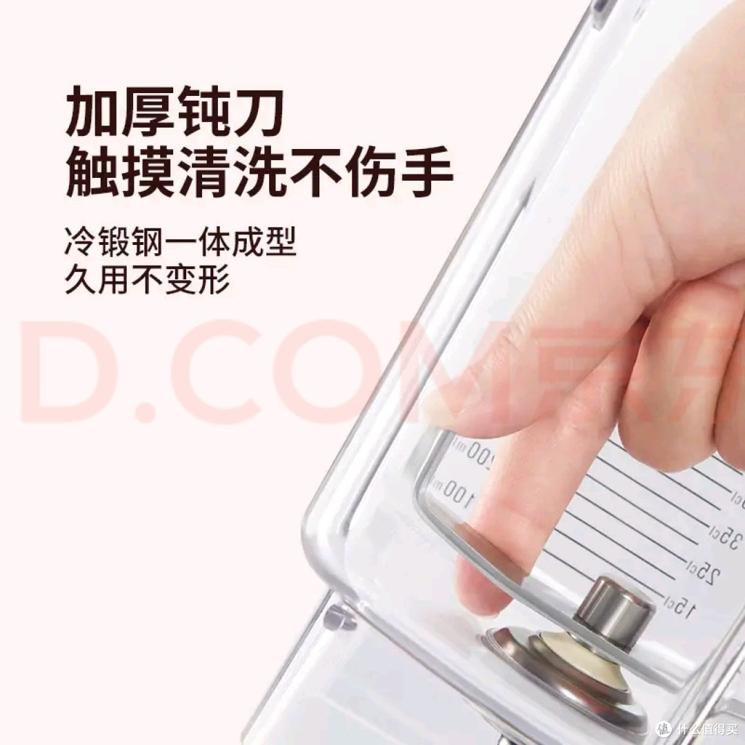 Blendtec 800破壁机,真的那么牛?