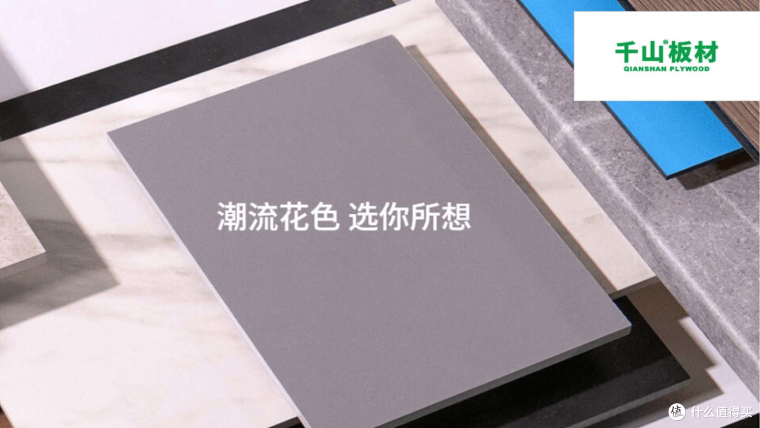 生态板什么品牌人气高?2025年生态板行业十大高人气品牌