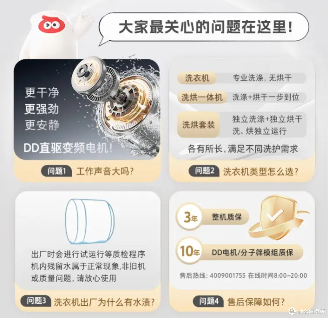 双11薅羊毛！石头H1 Air洗烘一体机实测，国家补贴20%太香了