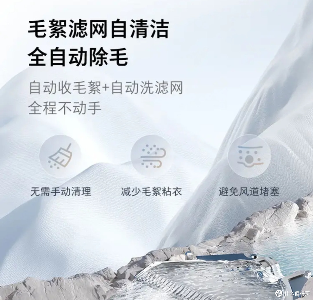 双11薅羊毛！石头H1 Air洗烘一体机实测，国家补贴20%太香了