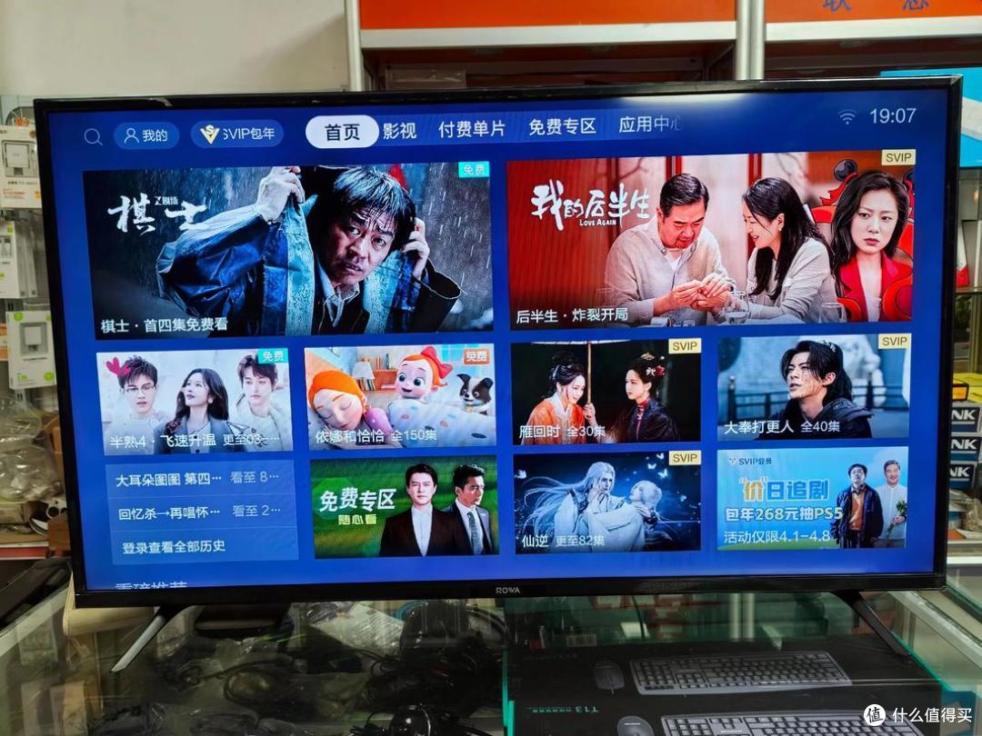 开机率30%,4大品牌占80%份额,谁杀死了“电视”?