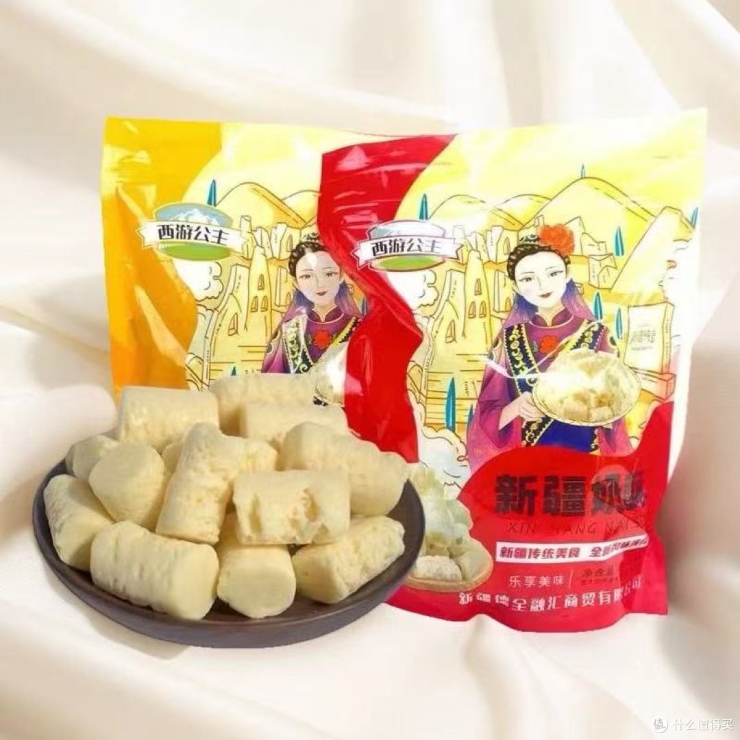 西游公主新疆奶制品全测评!奶疙瘩奶酥奶条直接封神✨