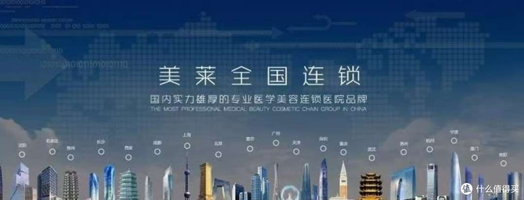 美莱真实用户反馈:头部品牌的塑美底气,藏在万千体验里