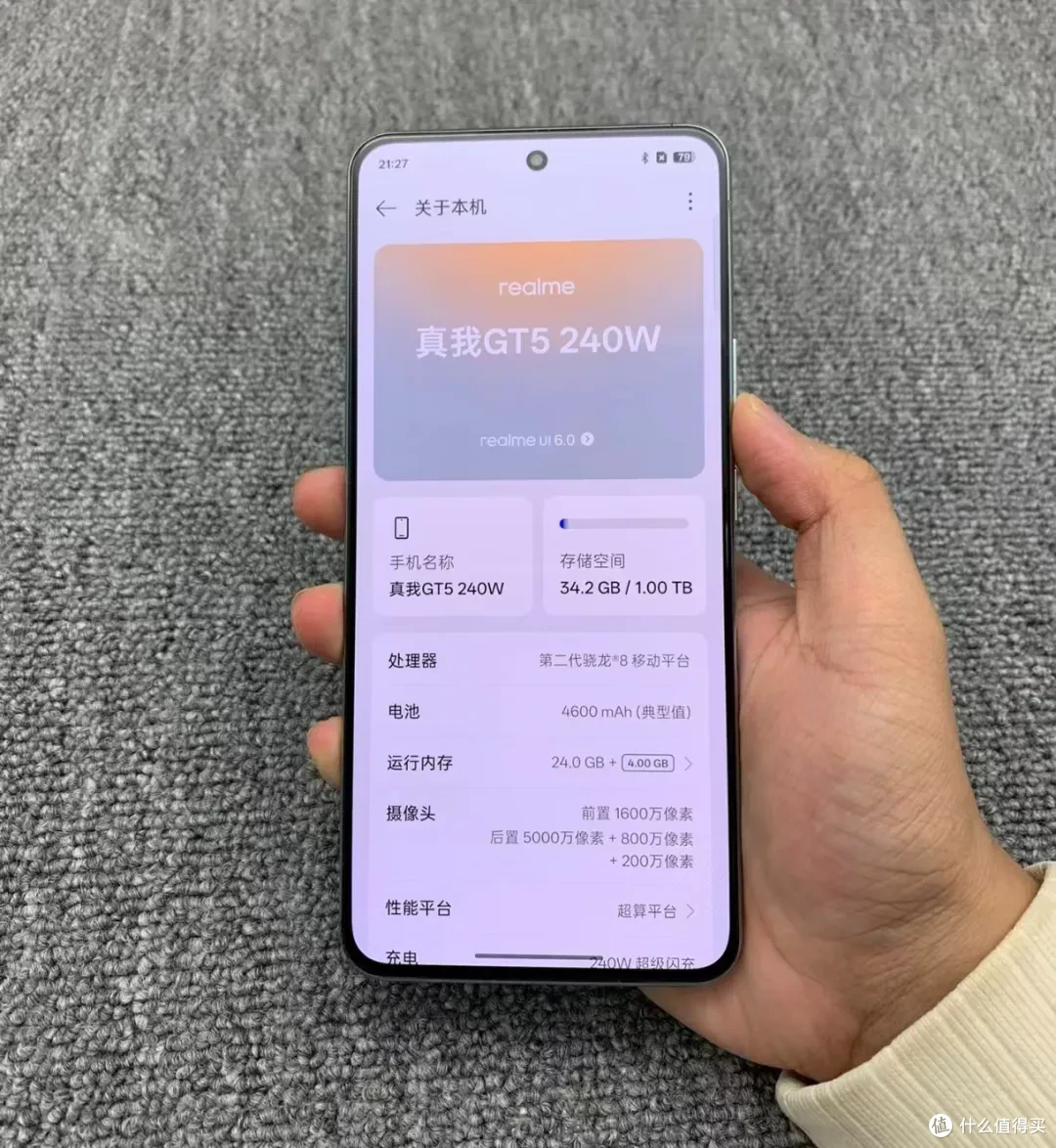 1099元的骁龙8Gen2神机,24G+1T巨无霸存储,标配240W快充