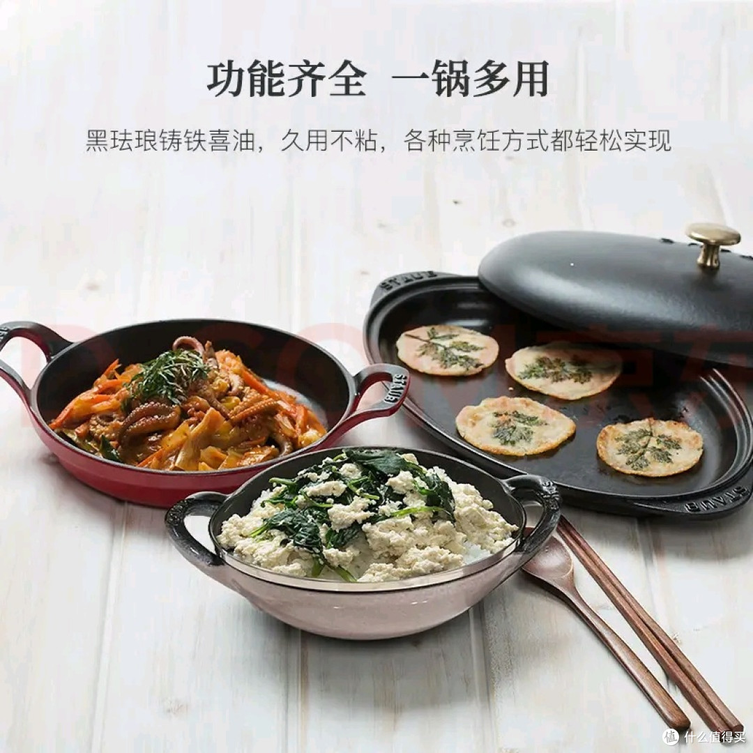 珐宝16cm夜樱粉炒锅:颜值与实用兼备