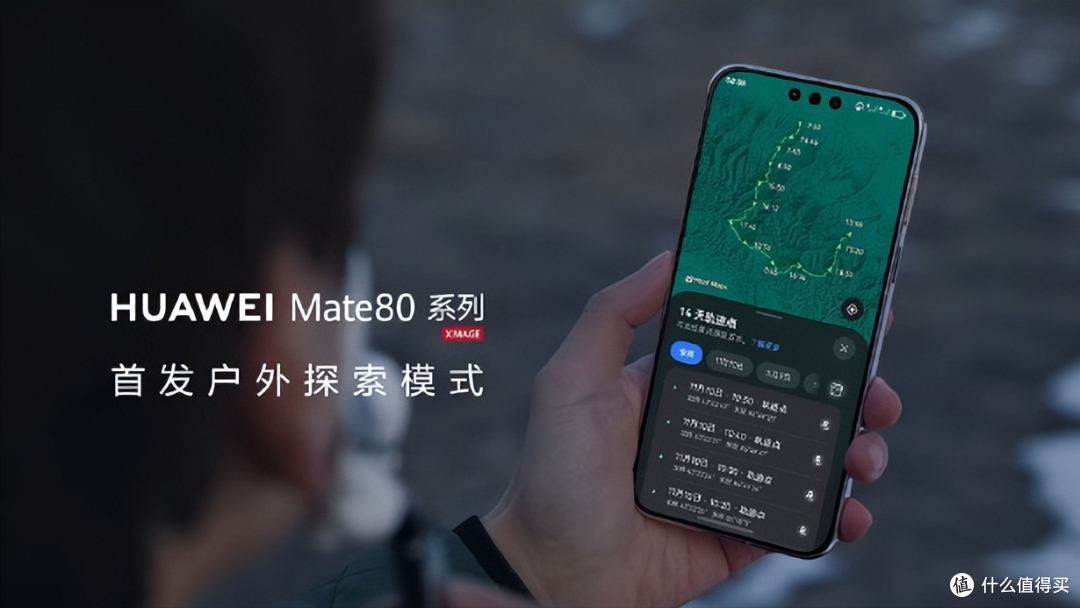 陶瓷没了,华为Mate80全系玻璃后盖,双层OLED屏幕亮度有惊喜