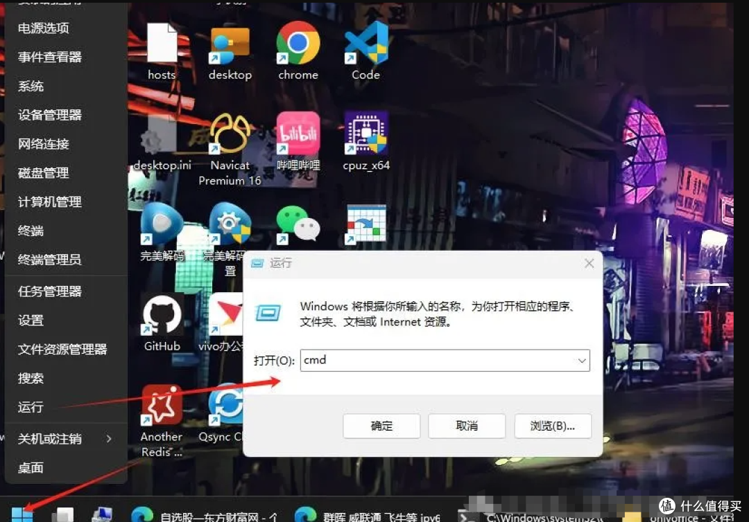飞牛 1.0.0 正式版发布-豆豆编辑器支持pdf编辑+团队文件协同编辑
