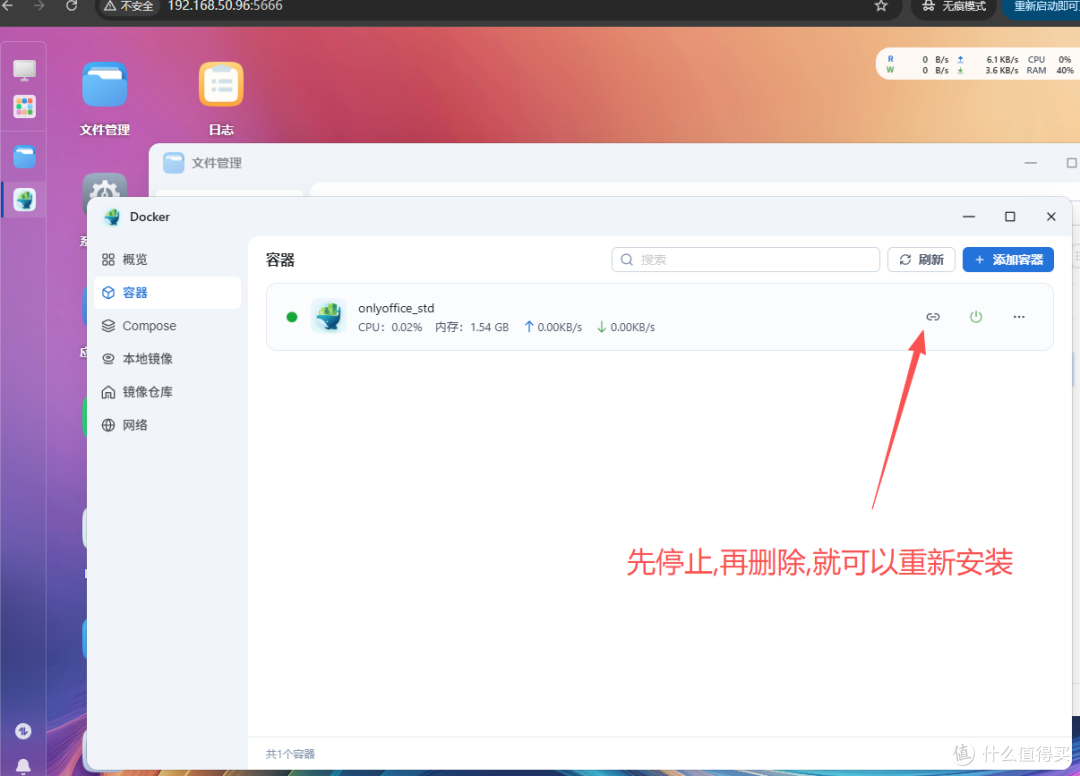 飞牛 1.0.0 正式版发布-豆豆编辑器支持pdf编辑+团队文件协同编辑