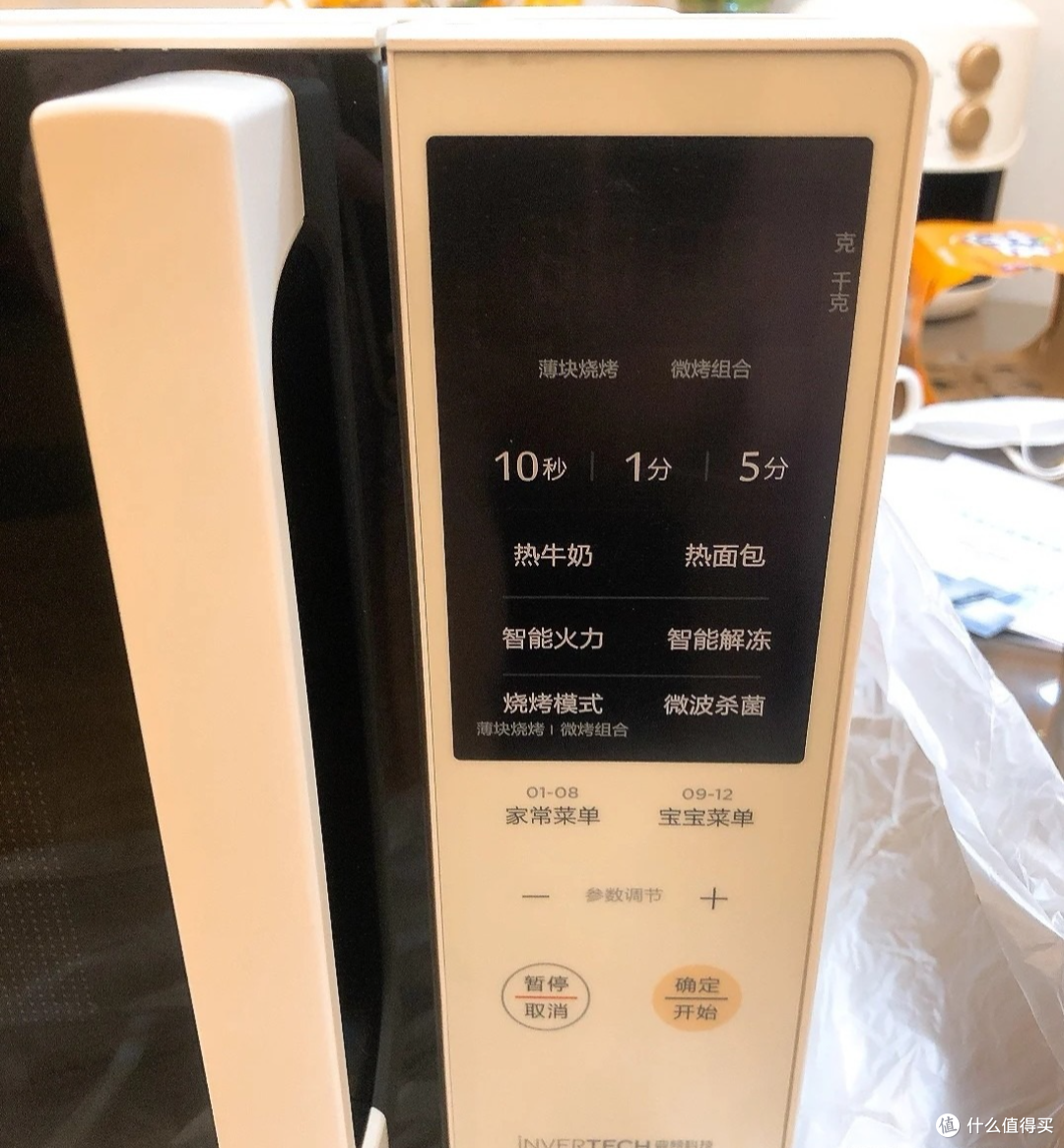 这7种家电几乎是每家必备,但要会挑选,选对了,省钱还好用!