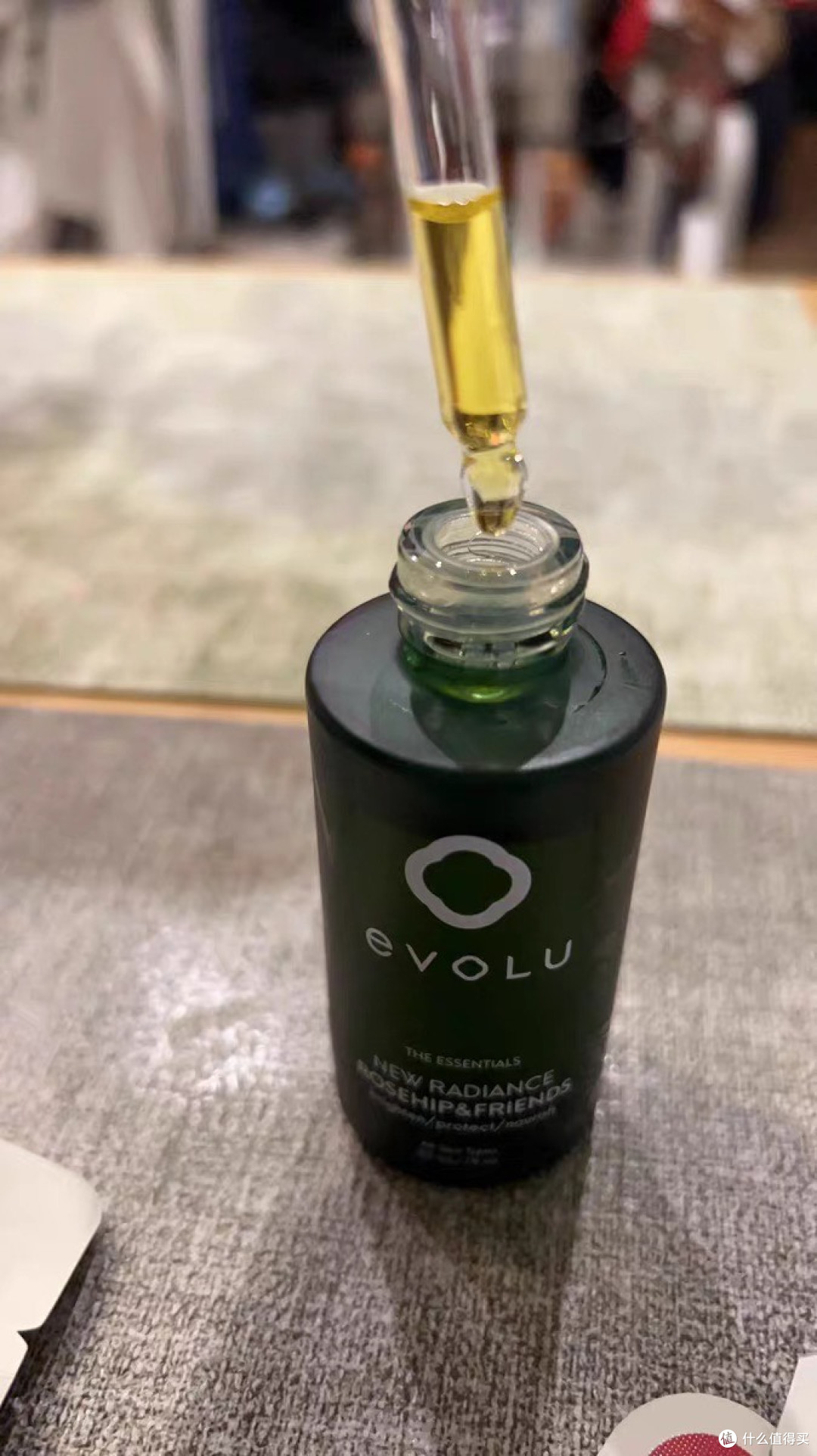 Evolu复合玫瑰果油:精准修护熬夜脸
