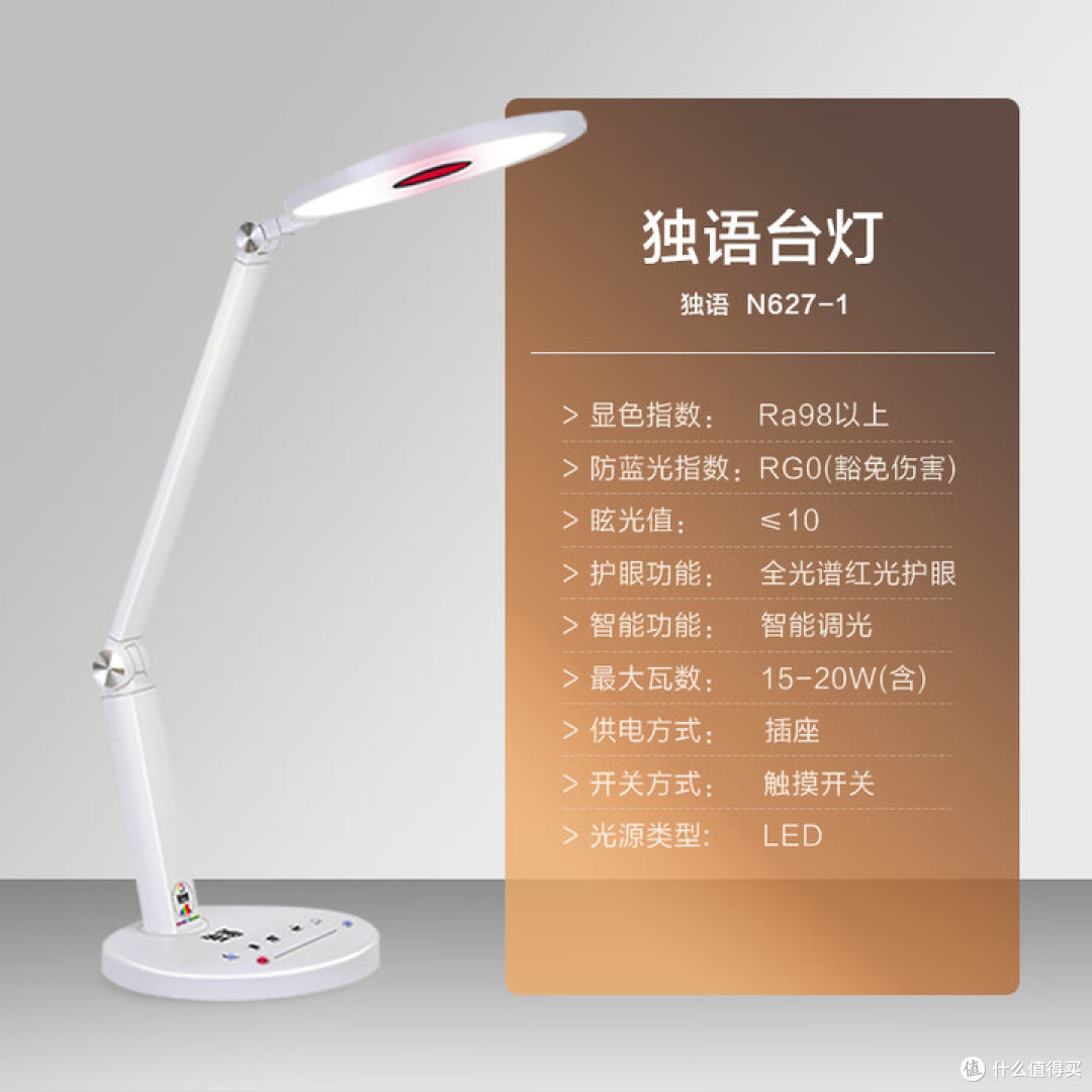 学生台灯怎么选?6大品牌从参数到实测, 学生护眼灯选购指南