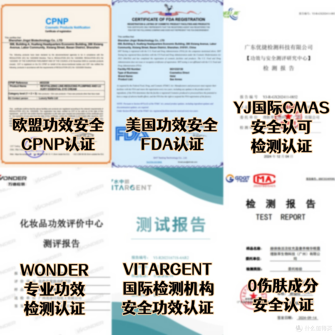 什么眼霜去皱效果好?10款有效抗老款深度解析,让你眼周全天有神