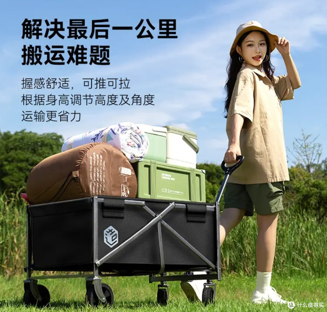 京东京造折叠露营车:全家出游神器,轻松搞定“行李大山”