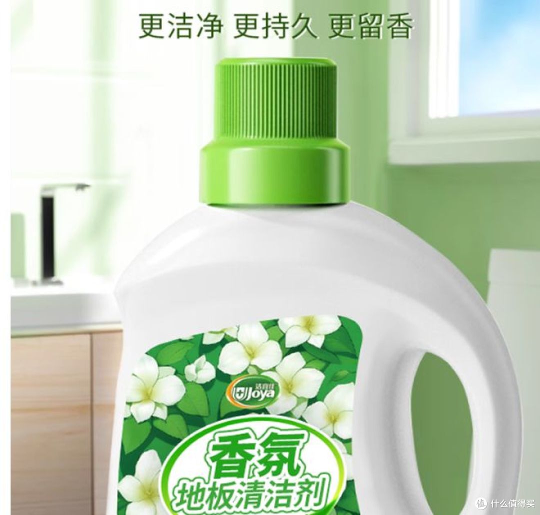 洁宜佳香氛地板清洁剂,抑菌率达到99.9%,实现全面抑菌!