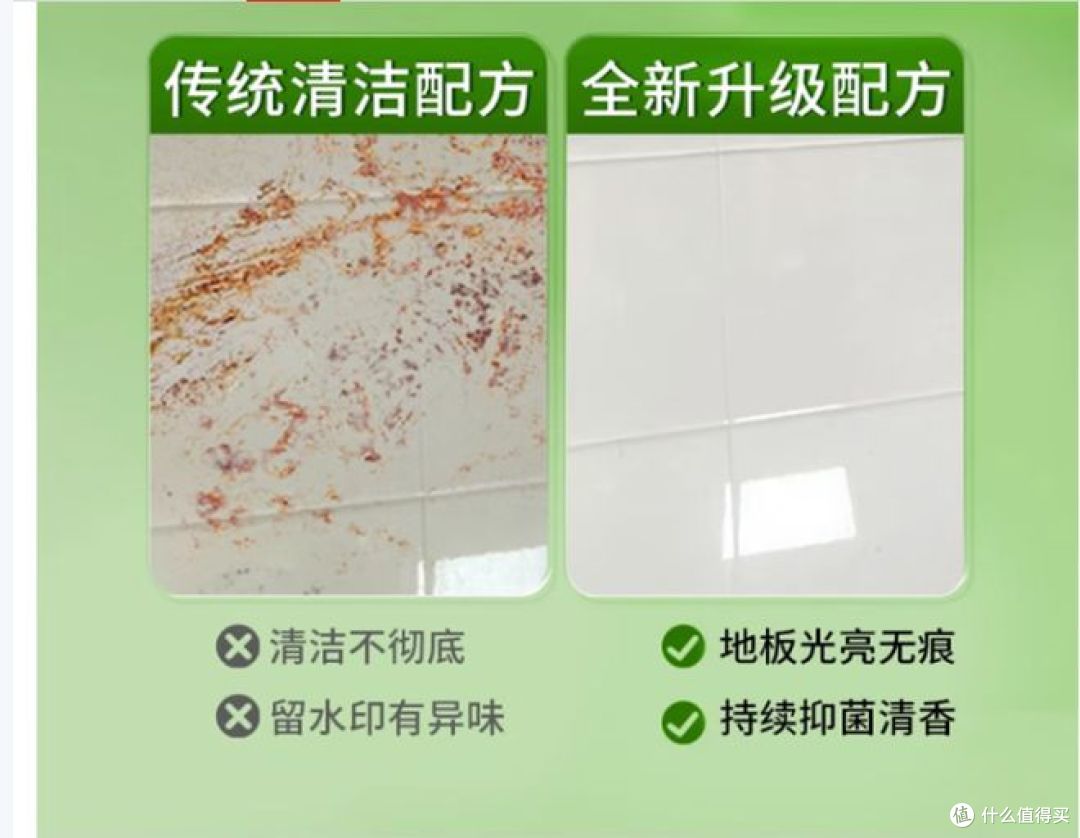 洁宜佳香氛地板清洁剂,抑菌率达到99.9%,实现全面抑菌!