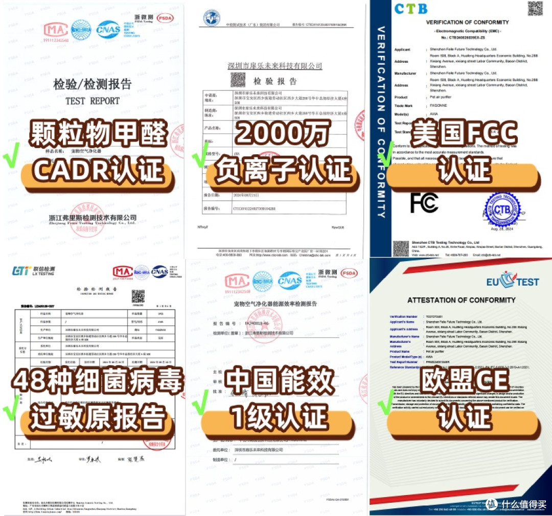 宠物净化器吸猫毛哪个牌子好?除臭效果对比,前十机型多维度实测